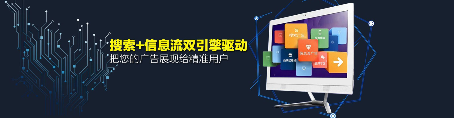 延津百度竞价