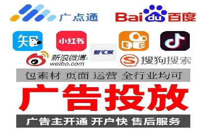 百度竞价广告优化案例：效果提升秘诀